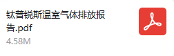 微信图片_20250512164357.png